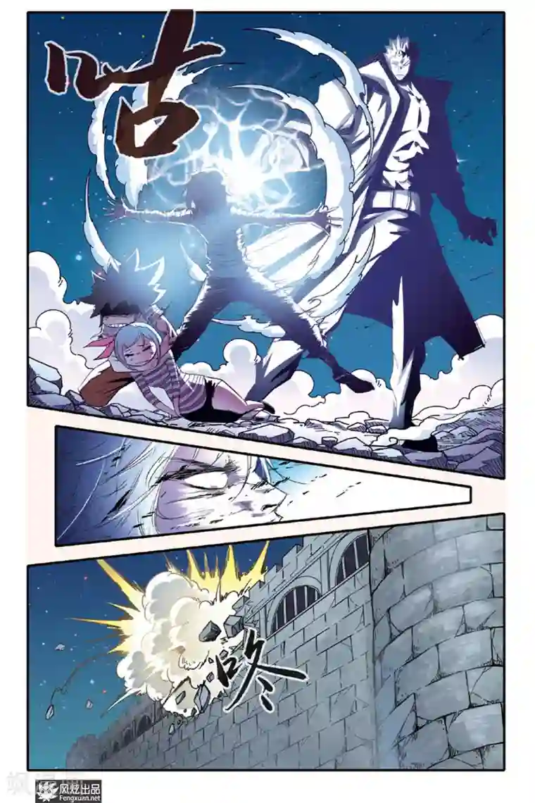 战魂武士第10话 隐藏的敌人