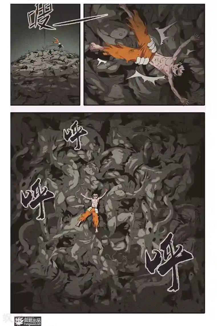 战魂武士第11话 弃子