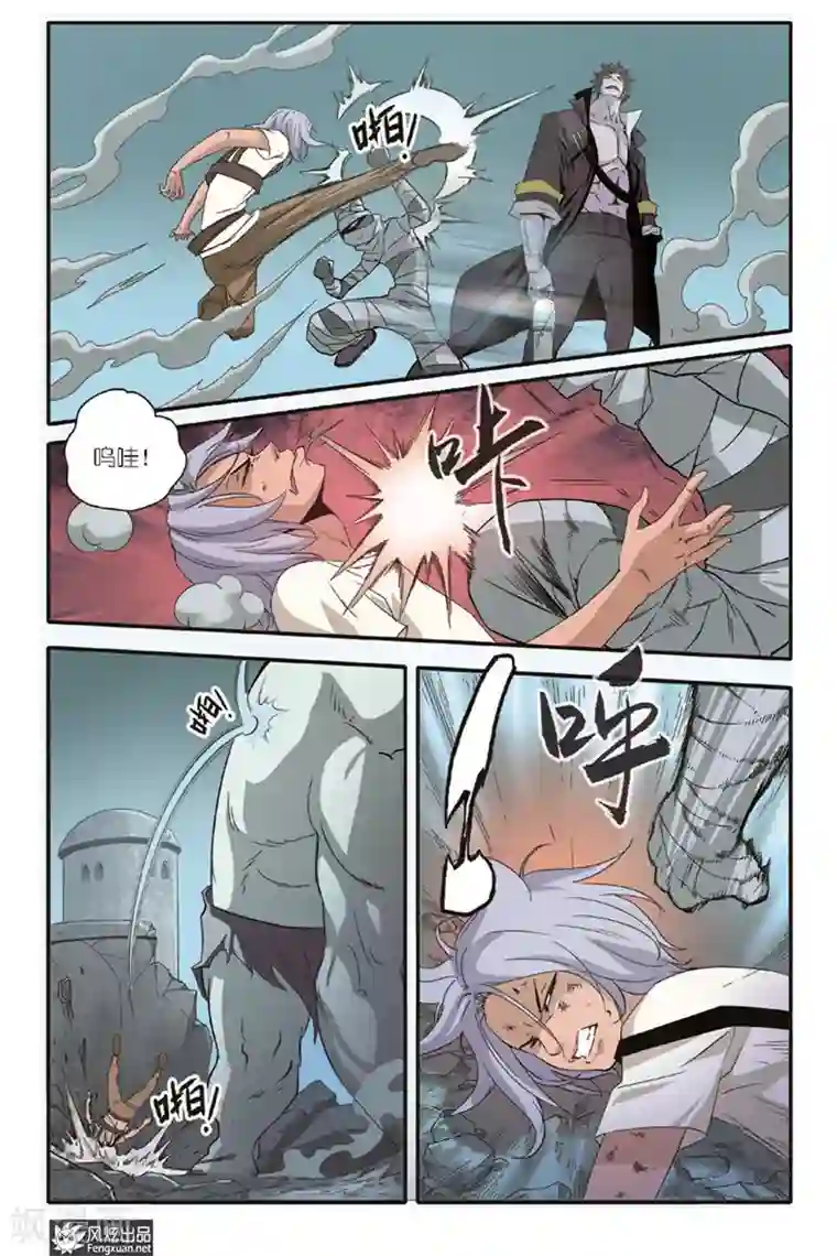 战魂武士第14话 再相见