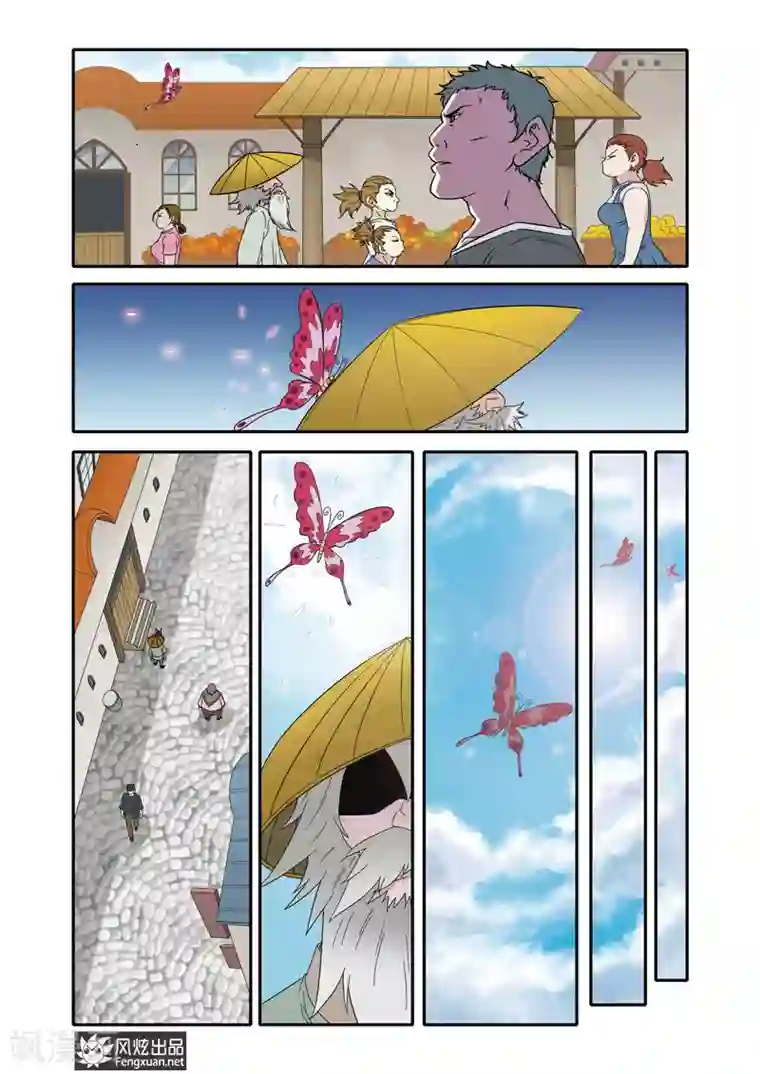 战魂武士第18话 相见