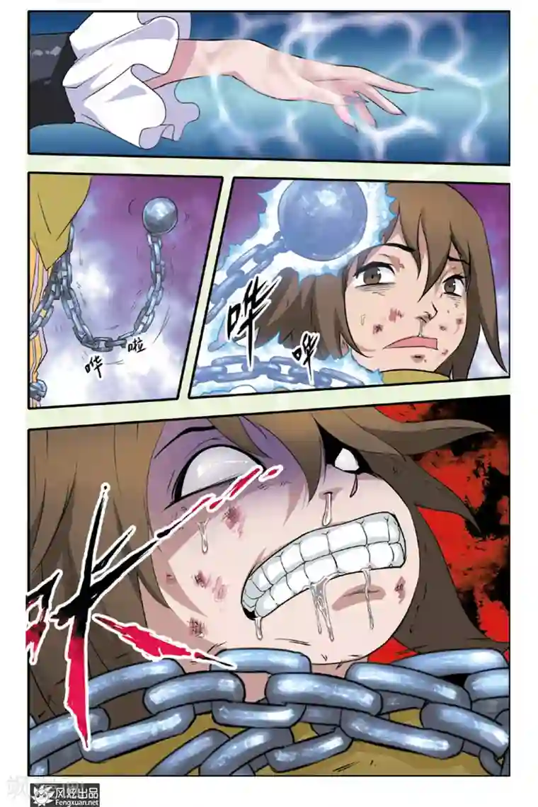 战魂武士第27话 大闹铁犀城