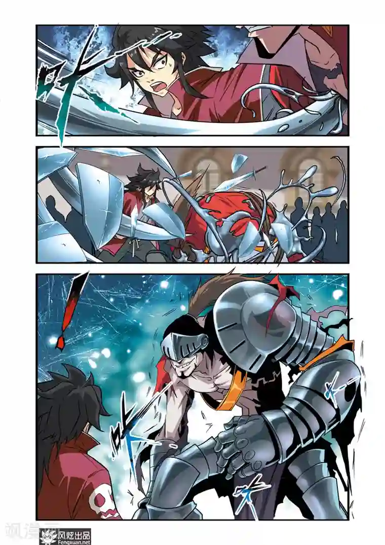 战魂武士第31话 战魂之眼