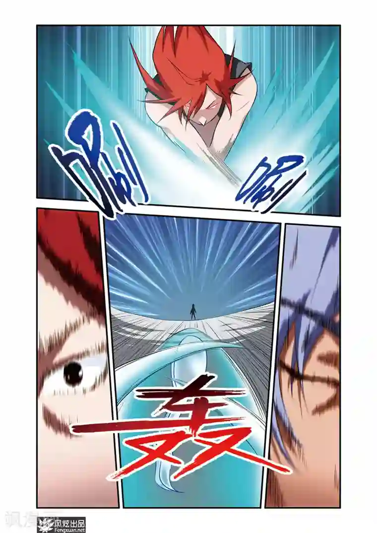 战魂武士第39话2 音乐与噪音