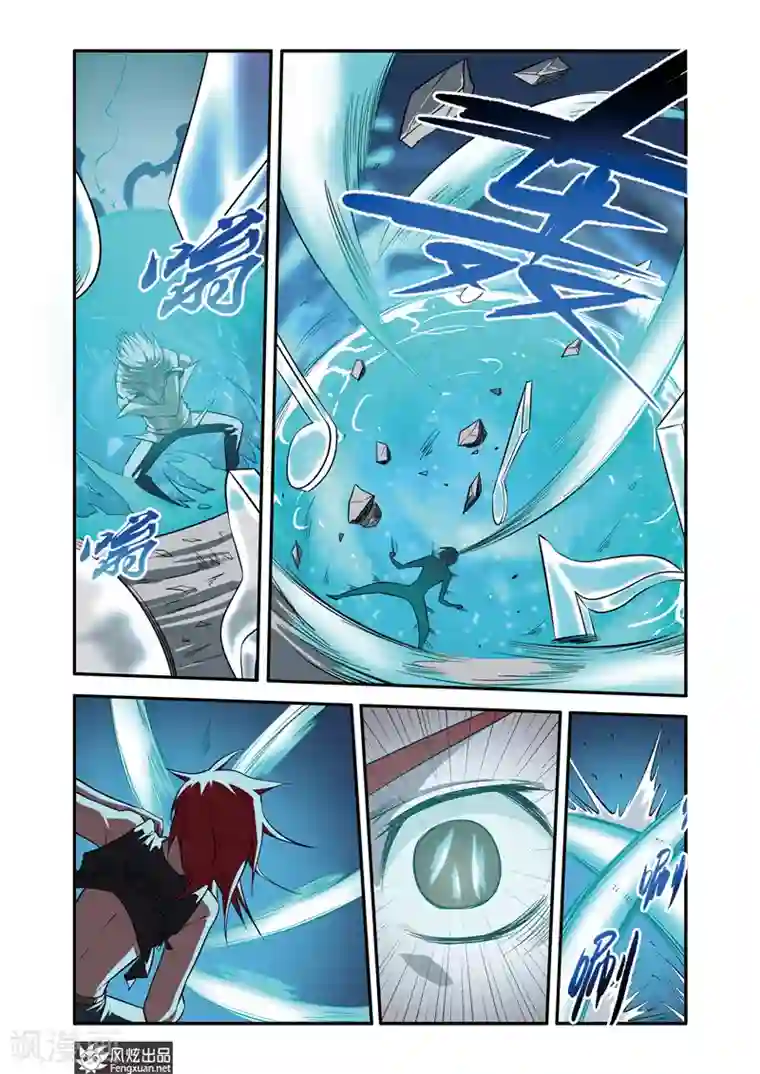 战魂武士第40话2 逆袭