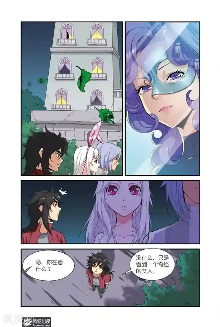 战魂武士第46话1 大胃王比赛