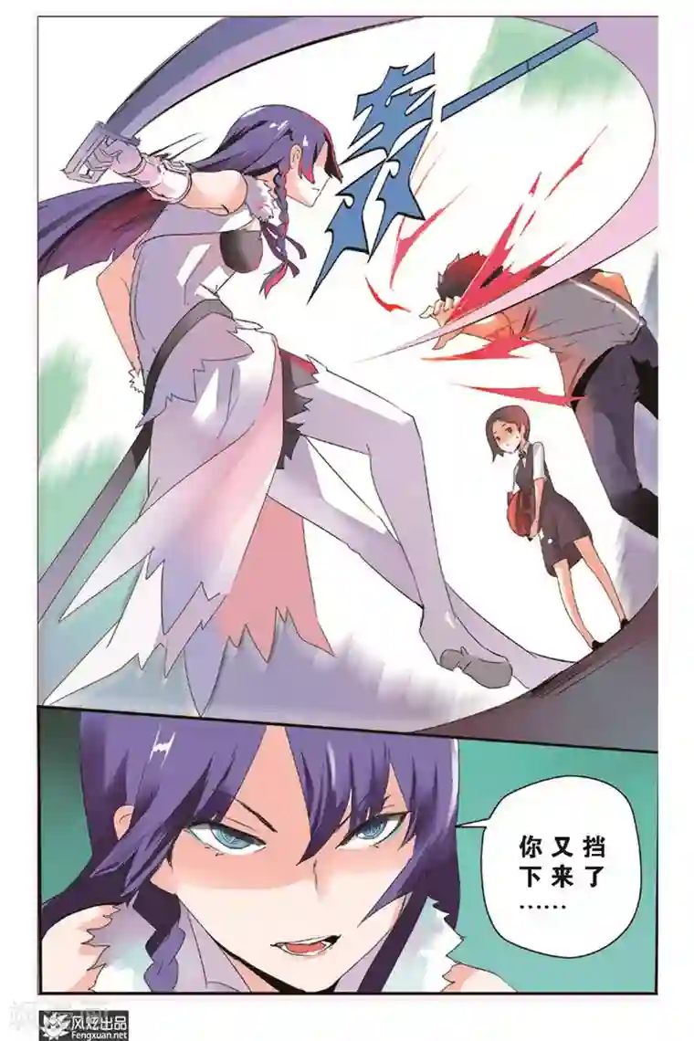 英雄休业中第6话 英雄要抓狂了？