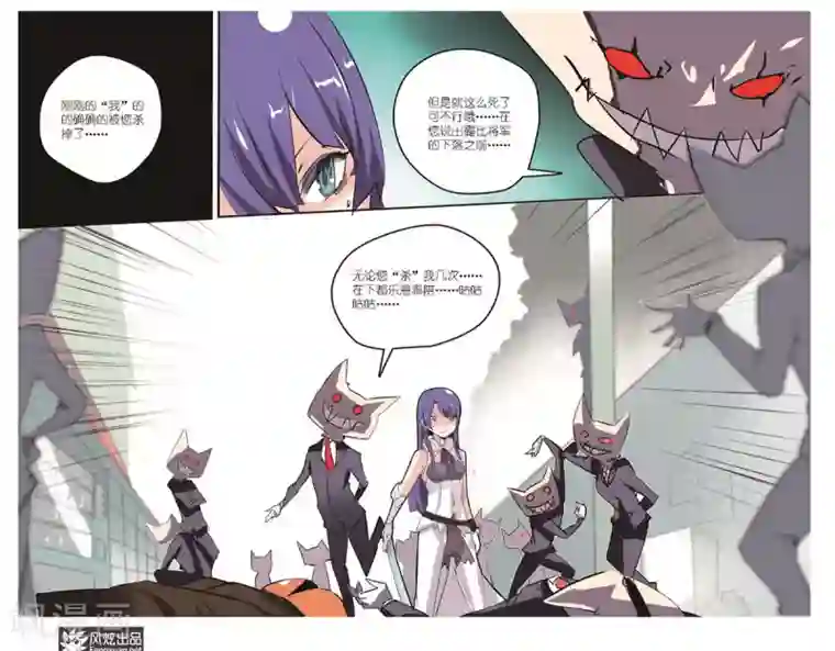 英雄休业中第16话 怪人被停学了