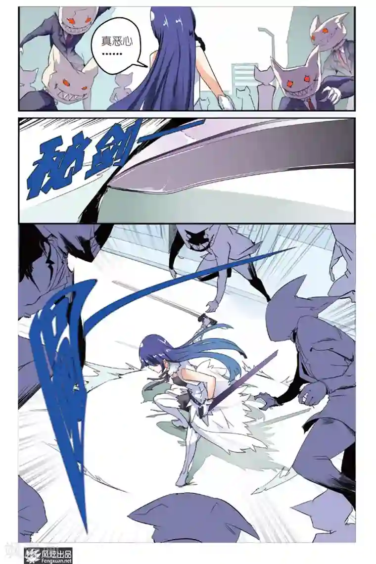 英雄休业中第17话 怪人被盯上了？！