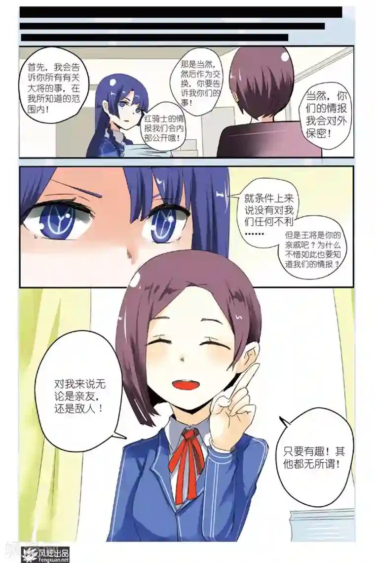 英雄休业中第18话 怪人丧失斗志了...