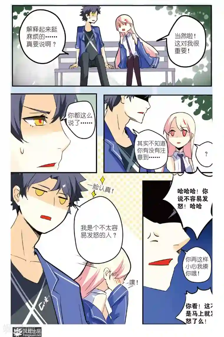 英雄休业中第18话 怪人丧失斗志了...