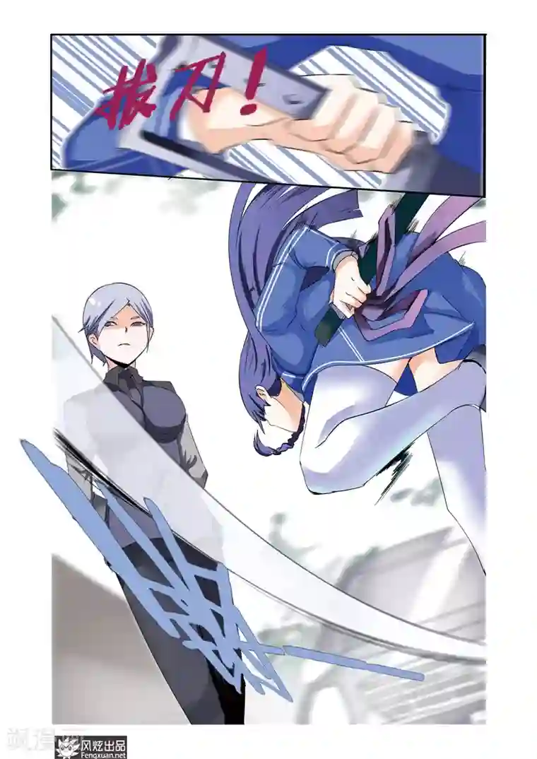 英雄休业中第20话 英雄无法阻止！