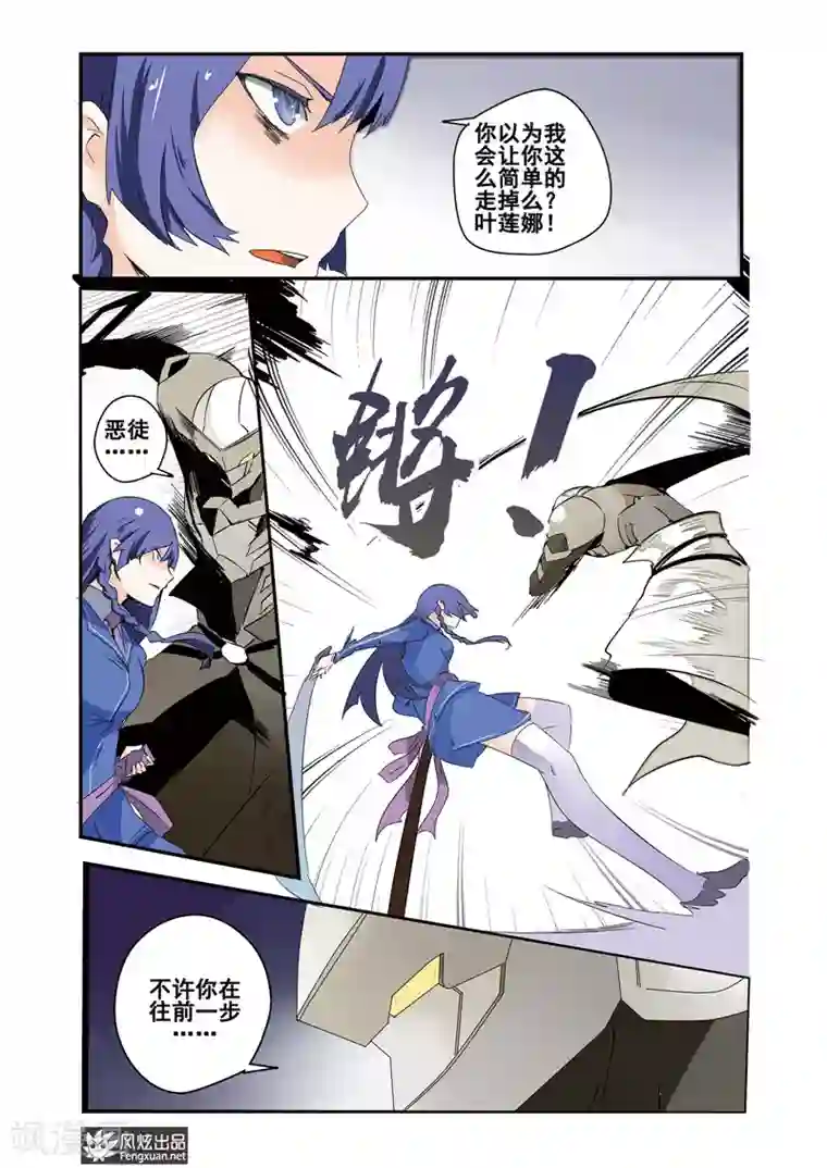 英雄休业中第21话下 怪人是英雄？