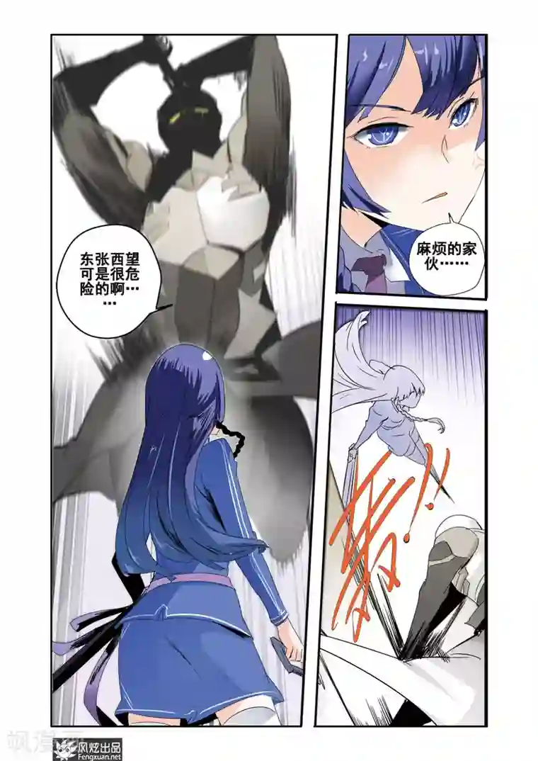 英雄休业中第22话上 怪人被击败了