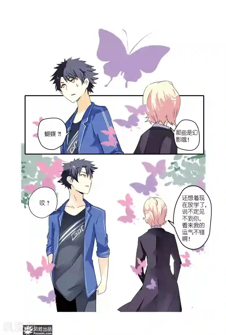 英雄休业中第30话 英雄为怪人所用！