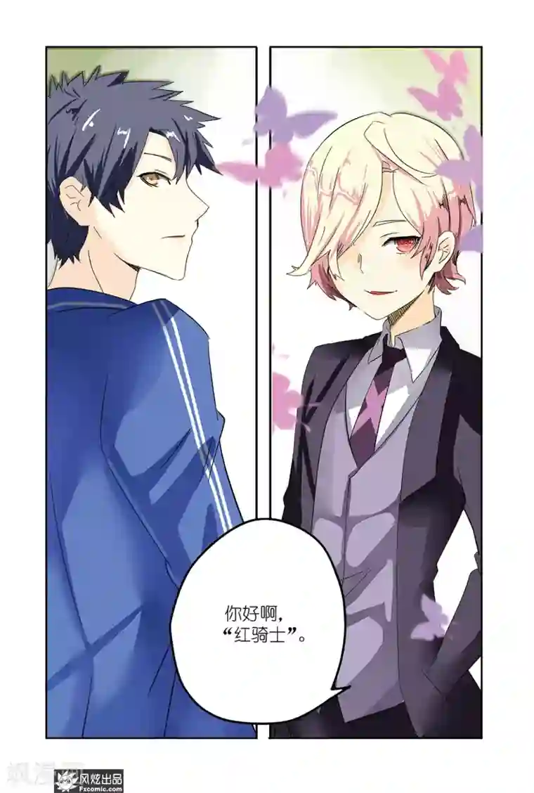 英雄休业中第30话 英雄为怪人所用！