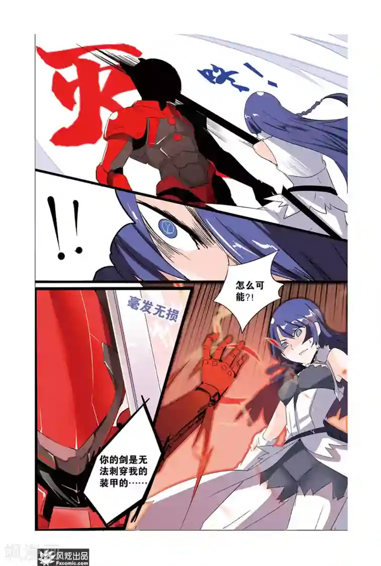 英雄休业中第33话 黑暗英雄重返战场了？！