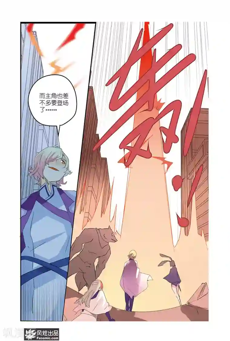 英雄休业中第43话 最强英雄！回归！