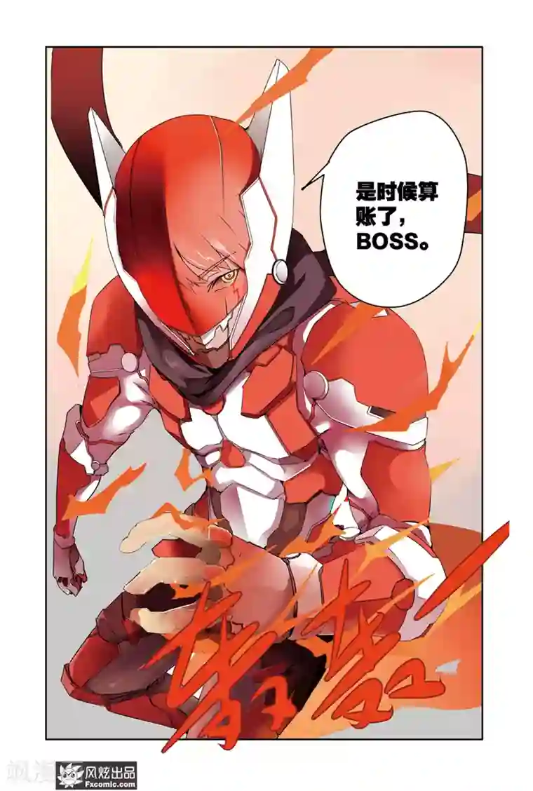 英雄休业中第43话 最强英雄！回归！