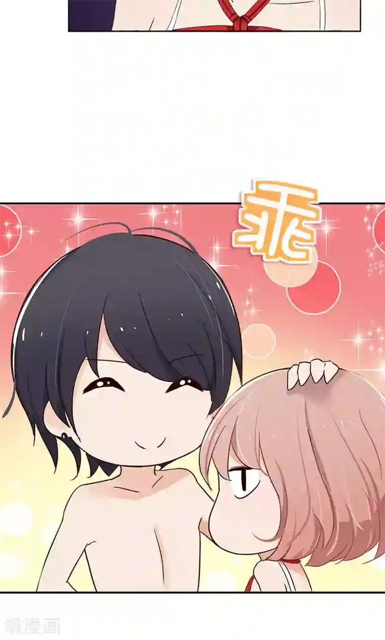 亲爱的明星男友第1话 假戏真做？