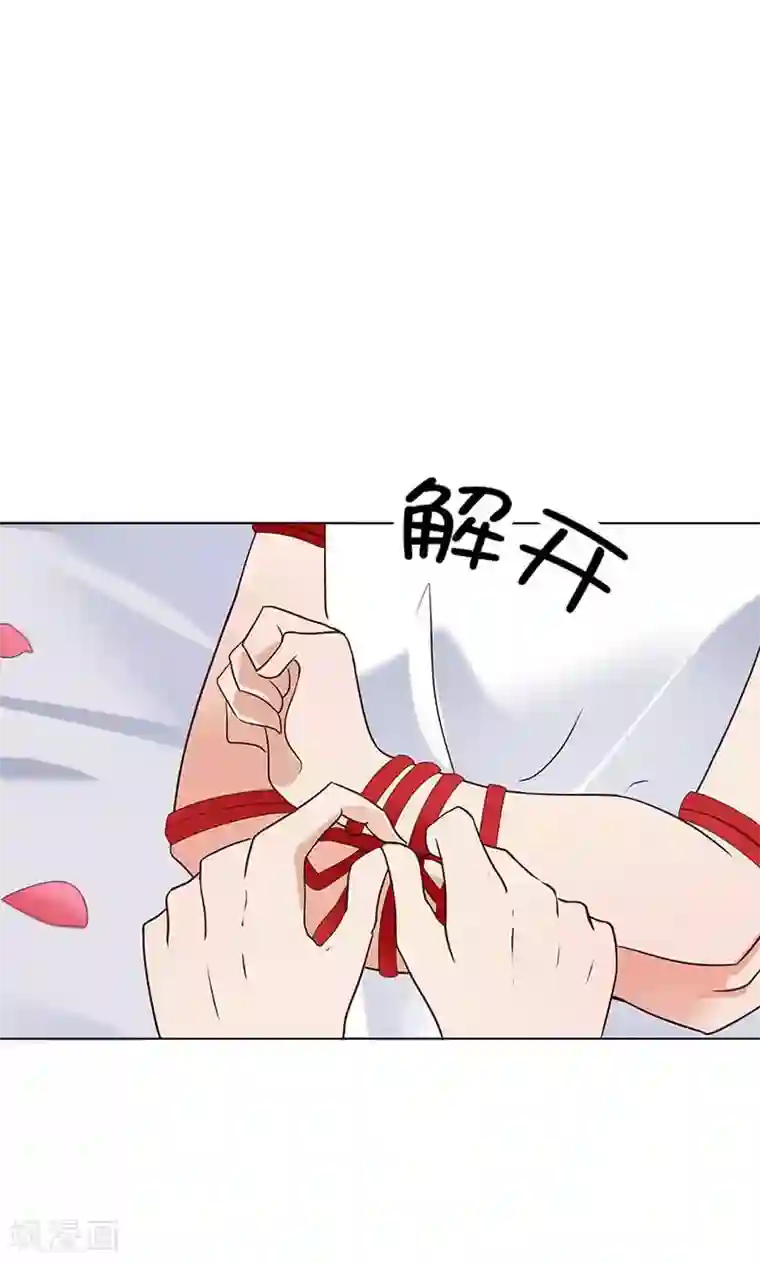 亲爱的明星男友第1话 假戏真做？