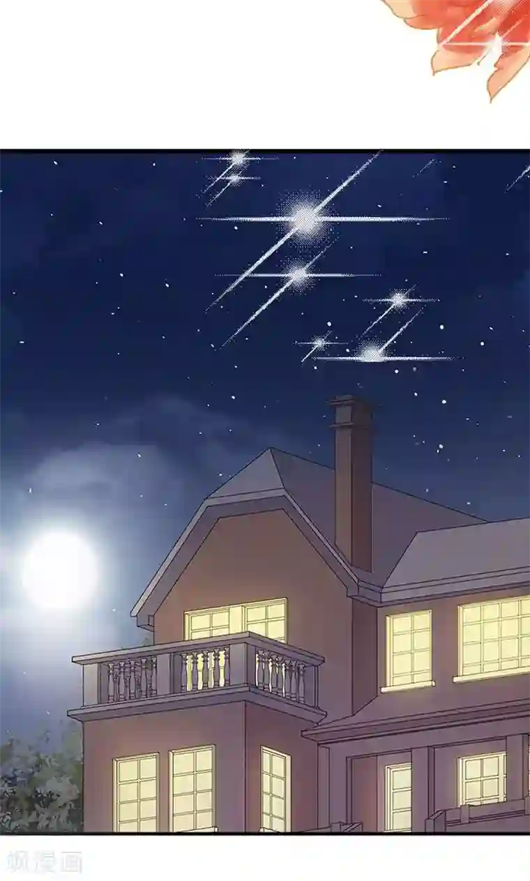 亲爱的明星男友第1话 假戏真做？