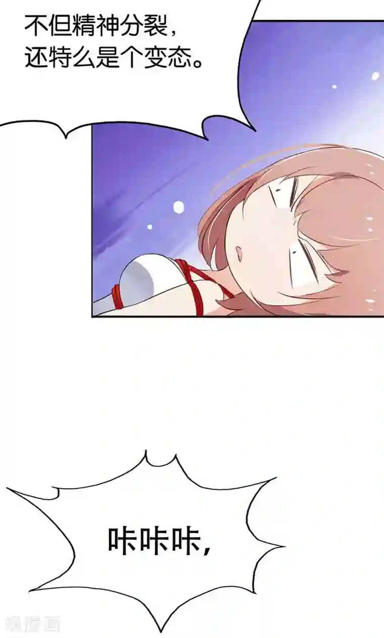 亲爱的明星男友第1话 假戏真做？