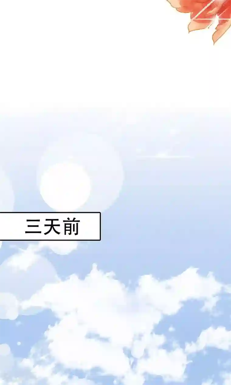 亲爱的明星男友第2话 啊初吻没了