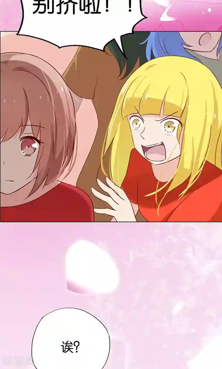 亲爱的明星男友第2话 啊初吻没了