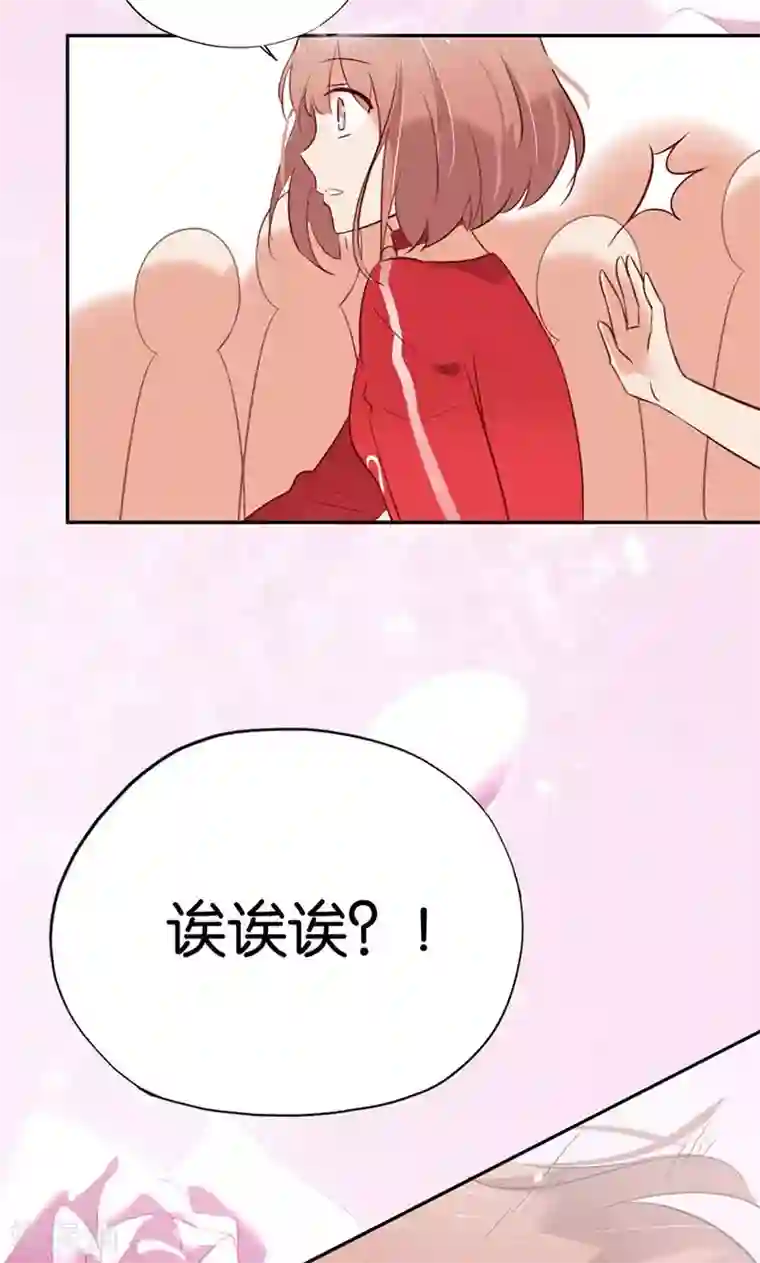 亲爱的明星男友第2话 啊初吻没了