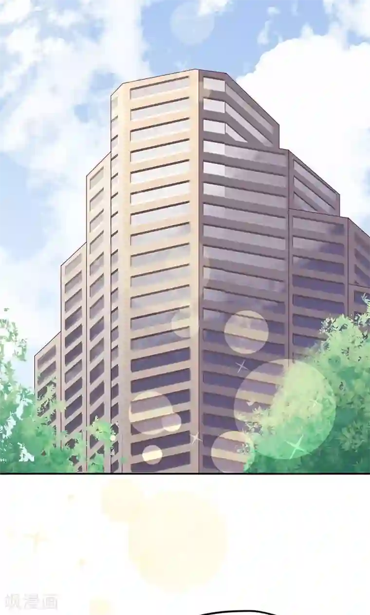 亲爱的明星男友第2话 啊初吻没了