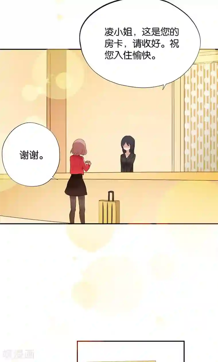 亲爱的明星男友第2话 啊初吻没了