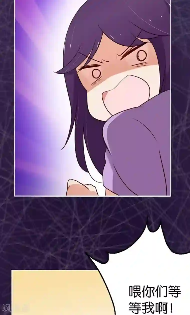 亲爱的明星男友第2话 啊初吻没了