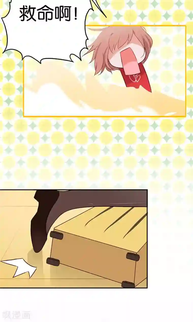 亲爱的明星男友第2话 啊初吻没了