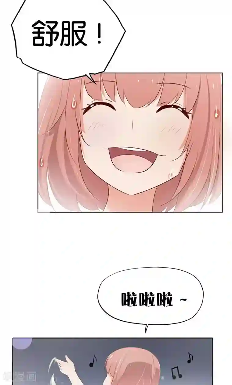 亲爱的明星男友第3话 走错房间了？！