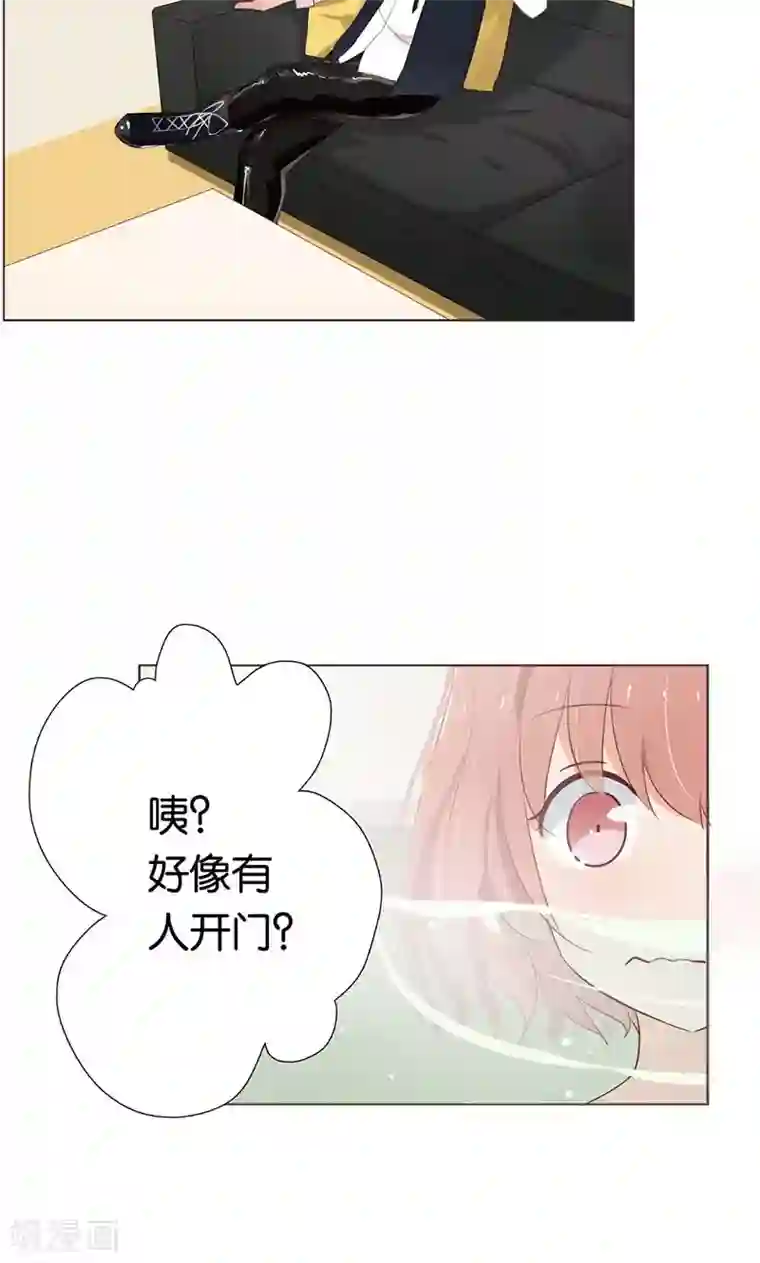 亲爱的明星男友第3话 走错房间了？！