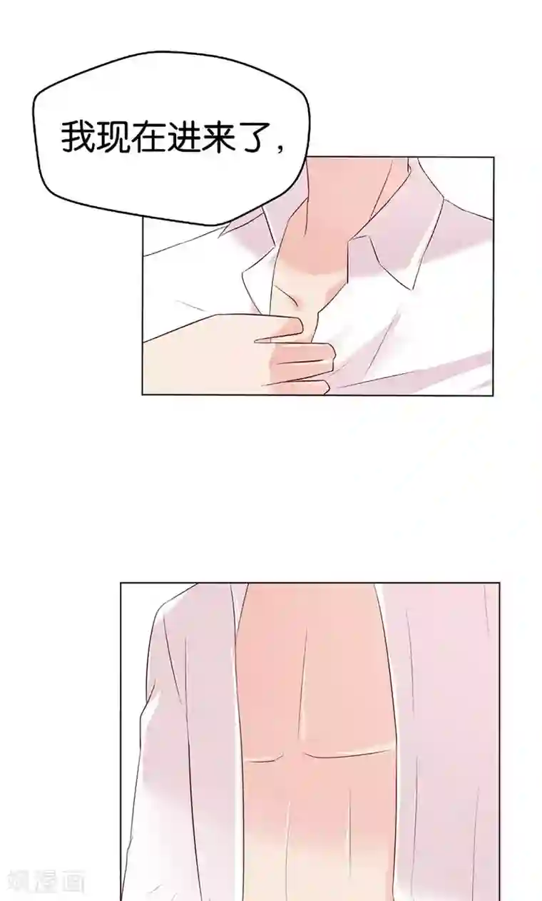 亲爱的明星男友第3话 走错房间了？！