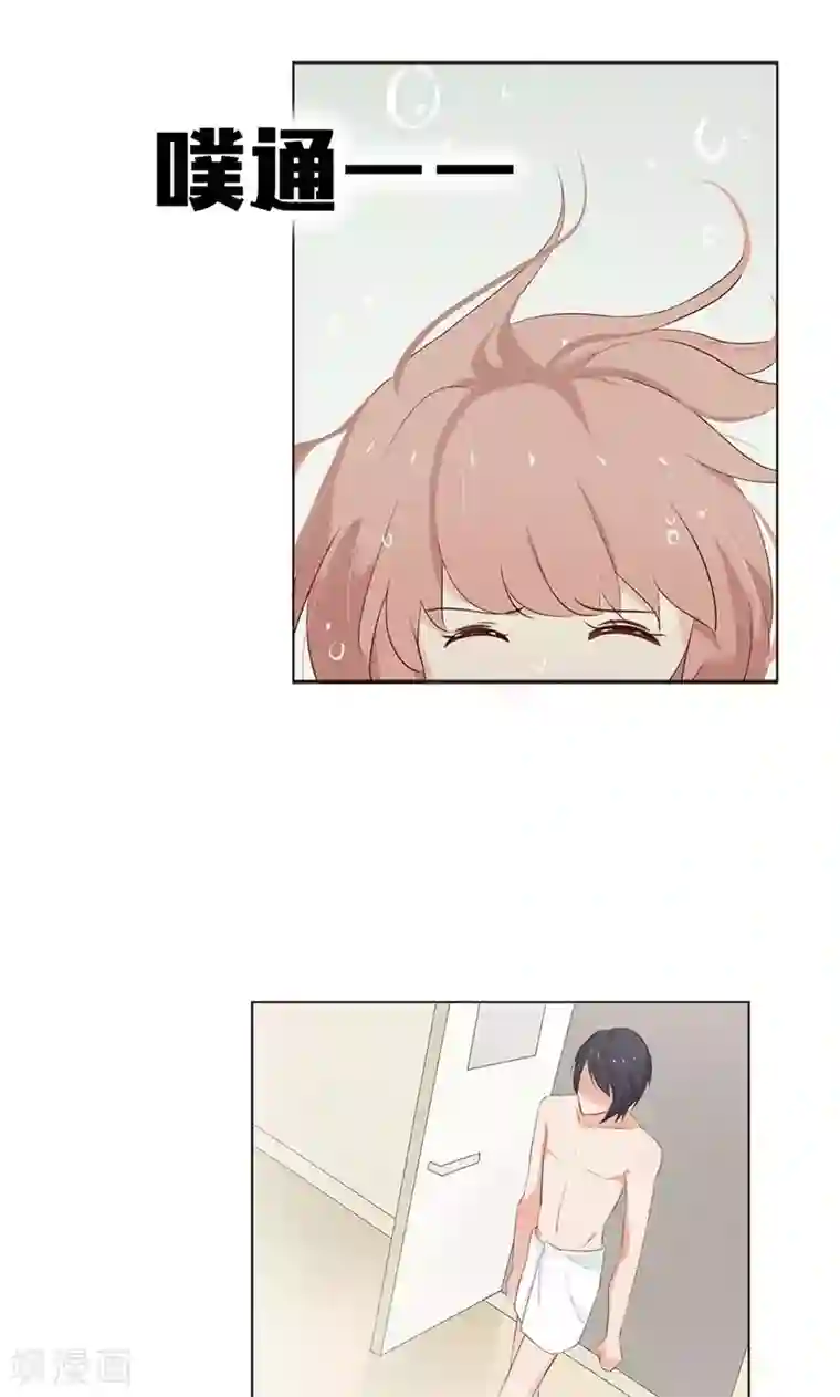 亲爱的明星男友第3话 走错房间了？！