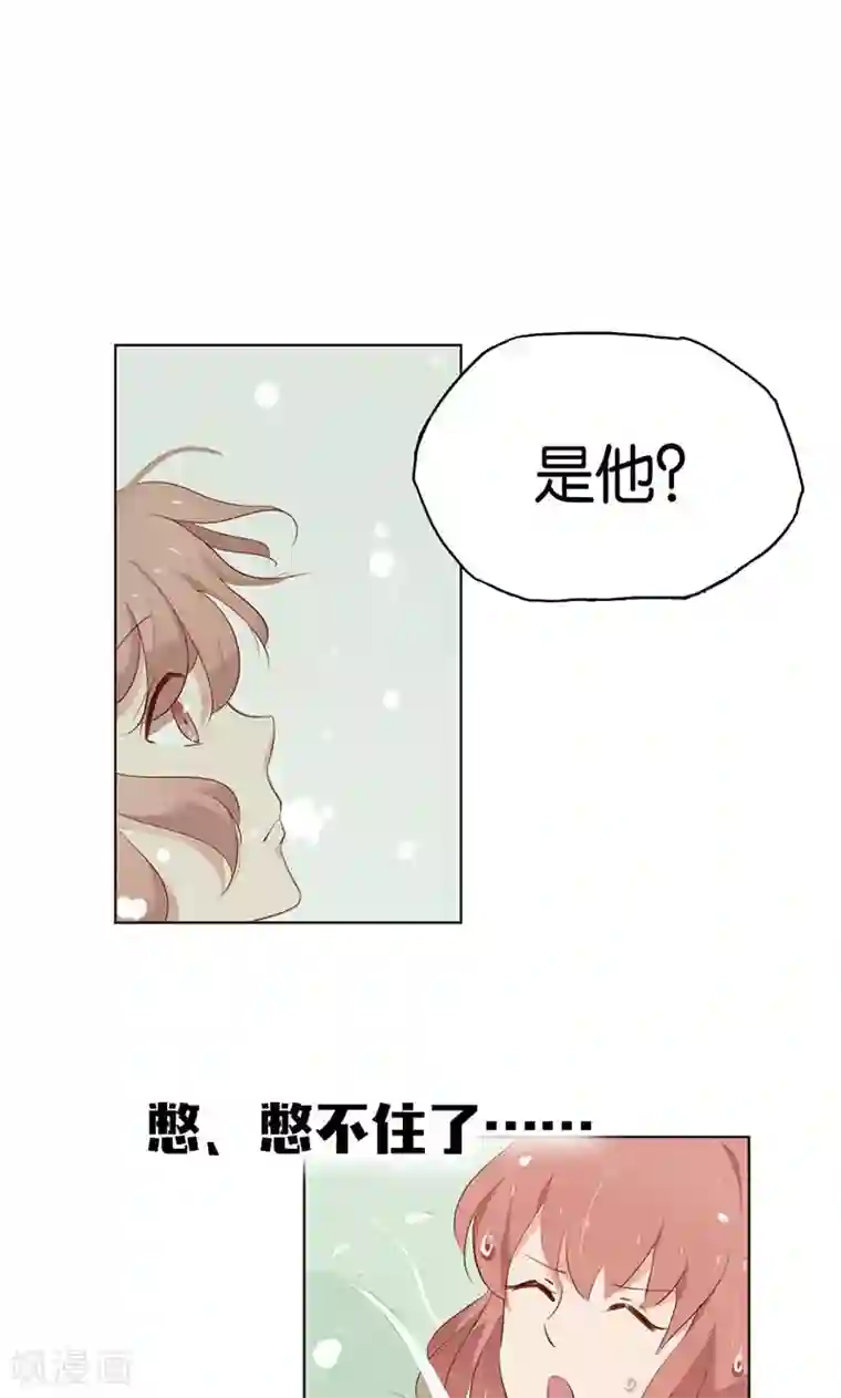 亲爱的明星男友第3话 走错房间了？！