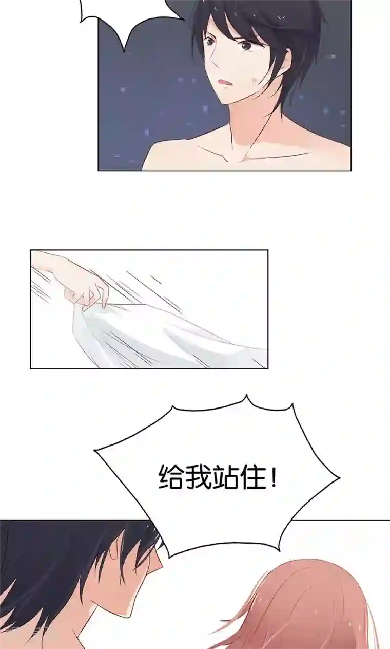 亲爱的明星男友第3话 走错房间了？！