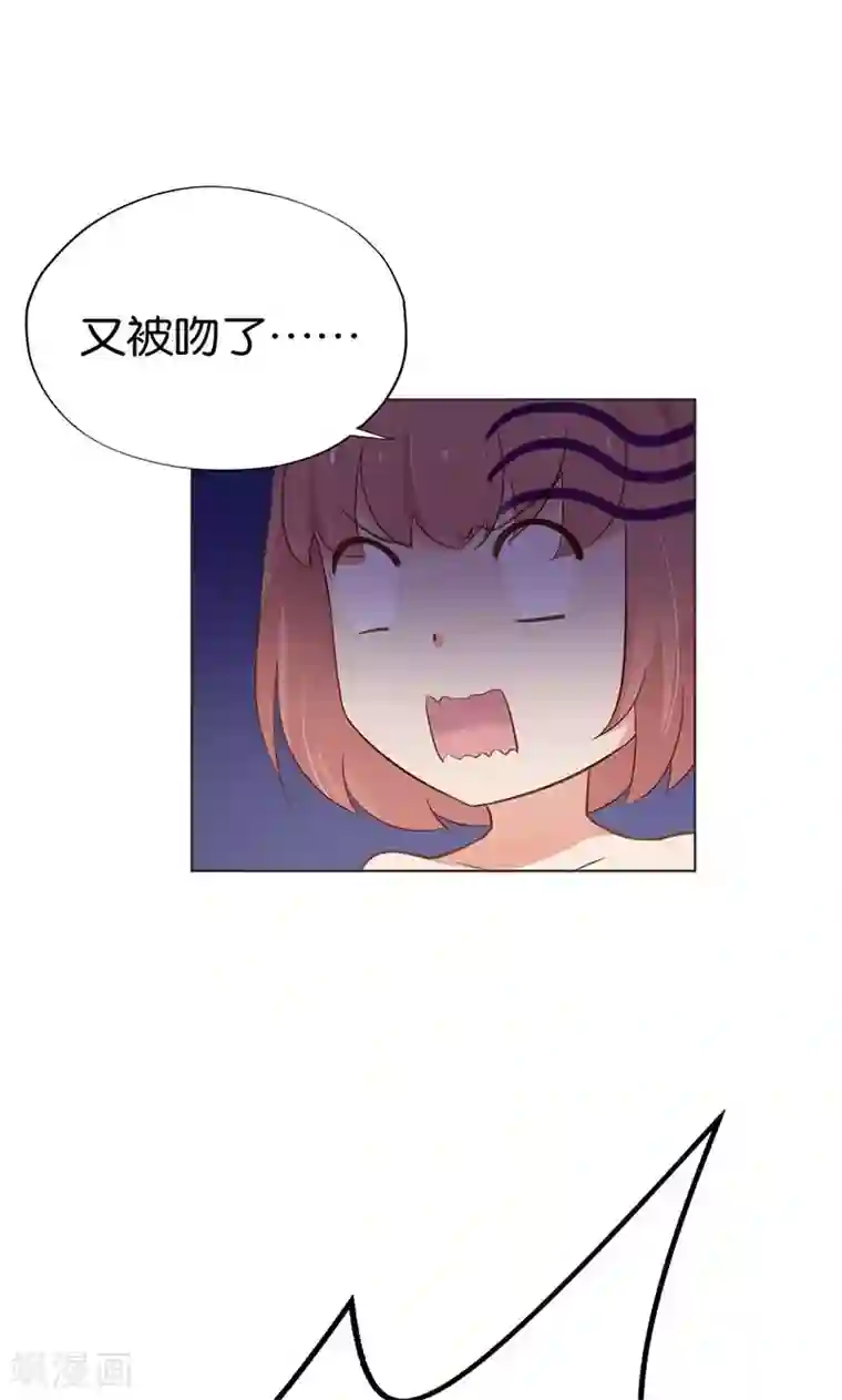 亲爱的明星男友第3话 走错房间了？！