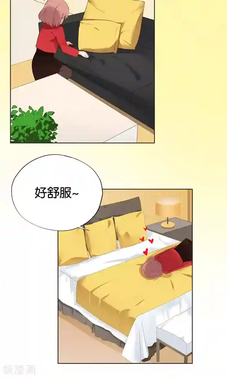 亲爱的明星男友第3话 走错房间了？！