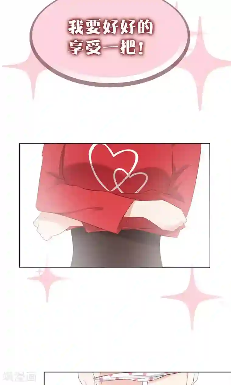 亲爱的明星男友第3话 走错房间了？！