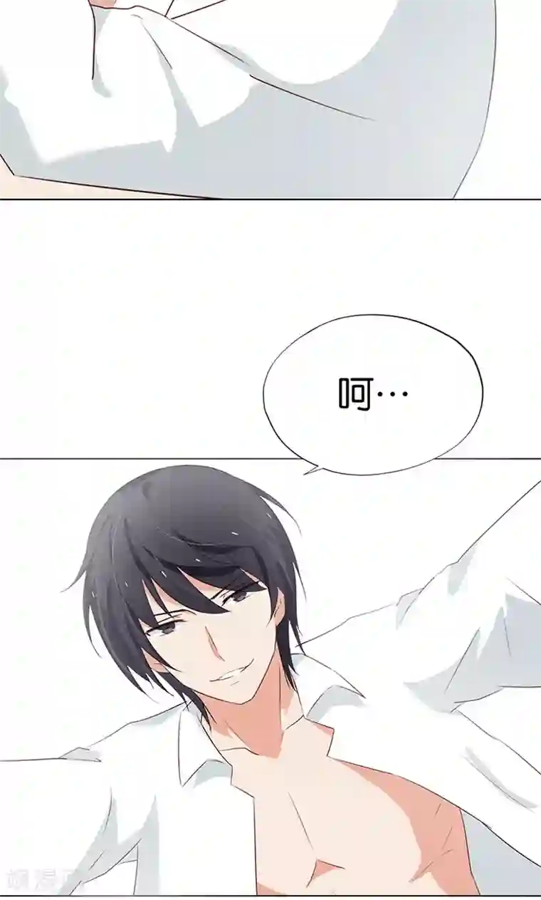 亲爱的明星男友第4话 难道要肉偿！