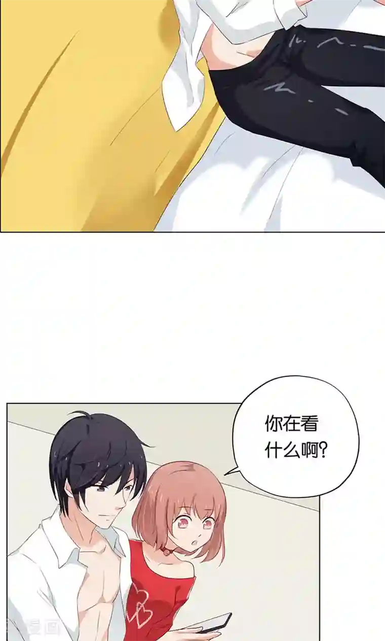 亲爱的明星男友第4话 难道要肉偿！