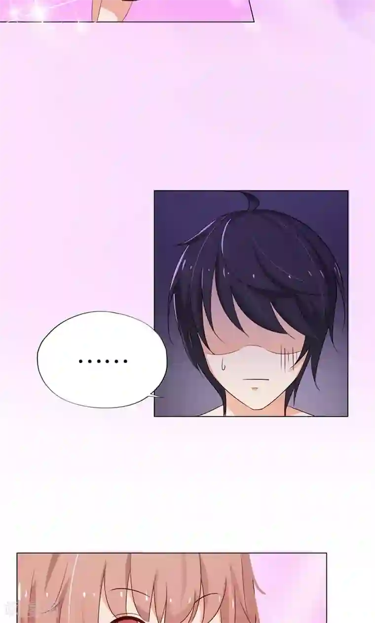 亲爱的明星男友第6话 和你睡一张床?