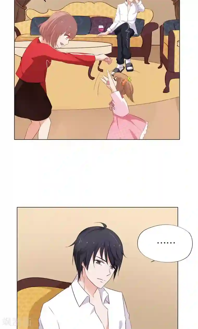 亲爱的明星男友第6话 和你睡一张床?