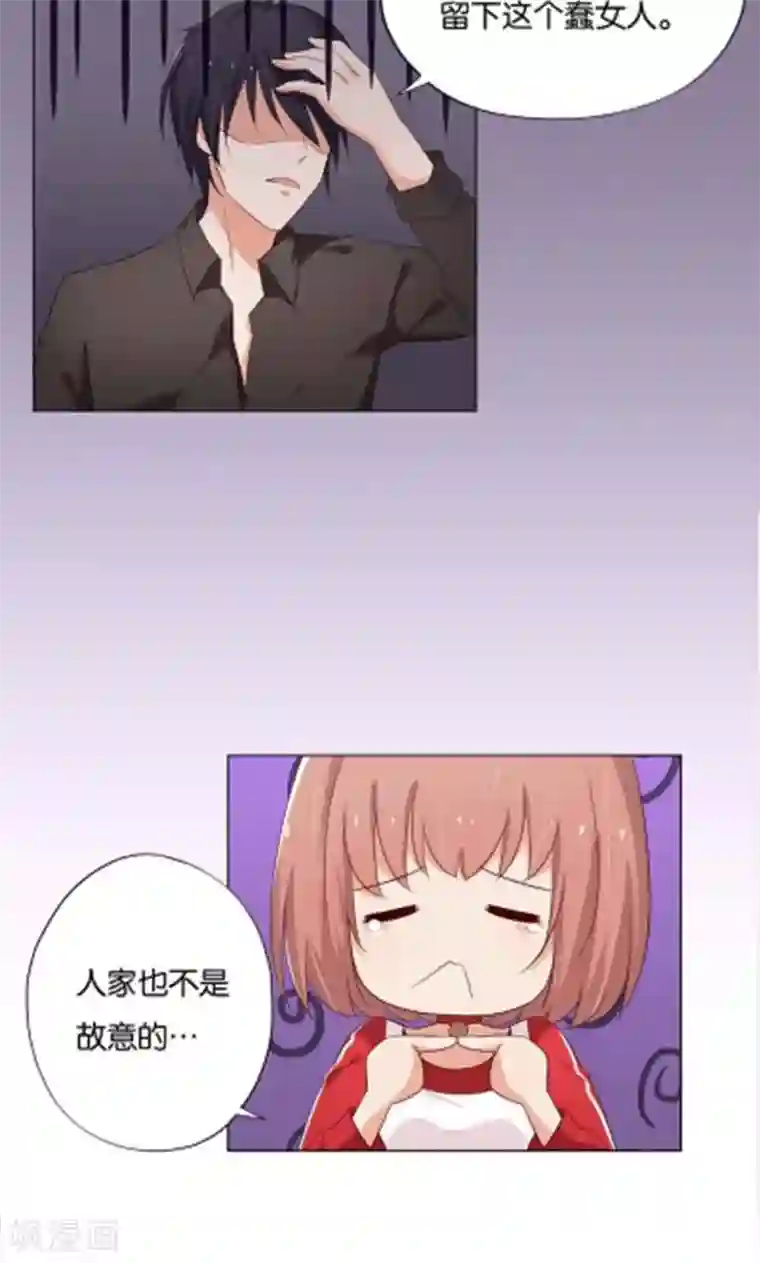 亲爱的明星男友第7话 如果煮方便面也算做饭的话