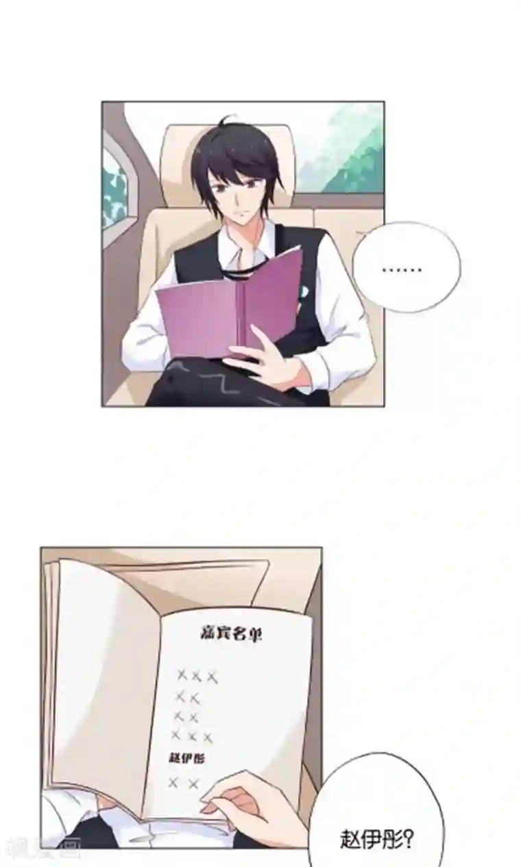 亲爱的明星男友第7话 如果煮方便面也算做饭的话