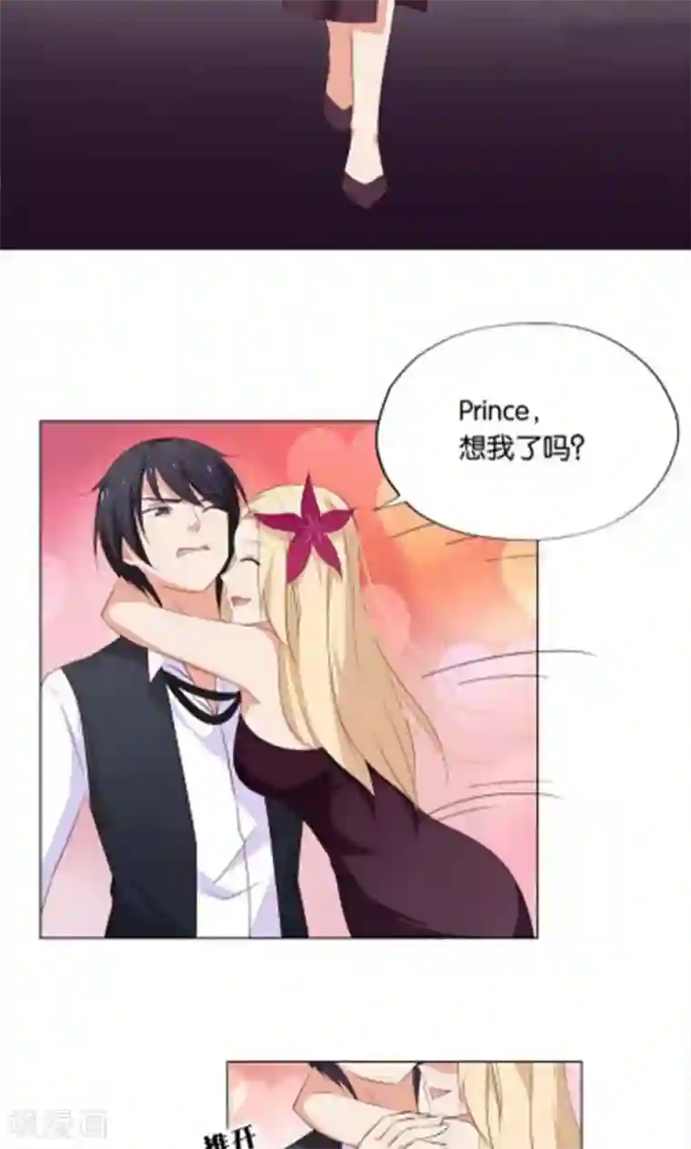 亲爱的明星男友第8话 还是不见比较好