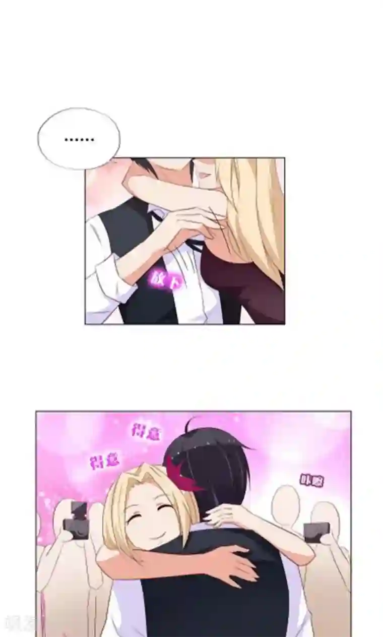 亲爱的明星男友第8话 还是不见比较好